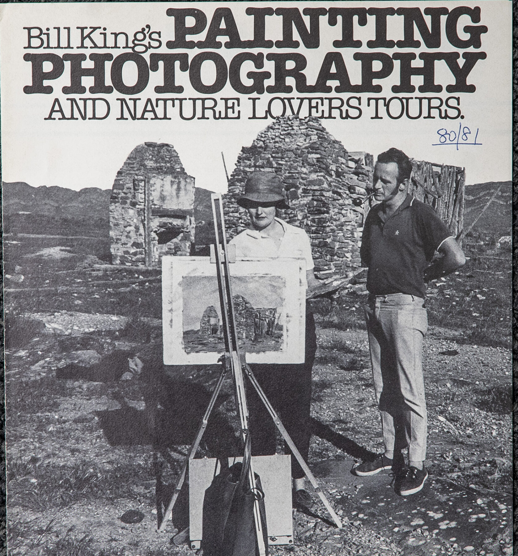 Bill King archives – images courtesy AAT Kings